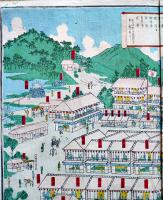 堅州二荒山温泉図　49×36.5㎝　彩色木版画　画工安達平七　出版人小林次郎/村上喜市　明治15年