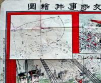 日清韓交渉事件絵図　67×50㎝　彩色木版画　折目痛み端少切れ穴有り　大阪市平野幸助著画　明治27年