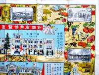 全国産業博覧会/博覧会紀念山形縣各温泉有名旅館案内　78.5×54.5㎝　カラー印刷　山形市主催　橋田武雄編輯　昭和2年