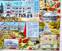 全国産業博覧会/博覧会紀念山形縣各温泉有名旅館案内　78.5×54.5㎝　カラー印刷　山形市主催　橋田武雄編輯　昭和2年