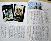 語り継ぎたいこと-チャレンジの５０年　CD-ROM2枚付　非売　HONDA 本田技研工業(株)　平成11年