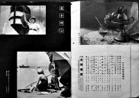 「マツザカヤ」昭和12年6月号　B5判全写真版16p　名古屋南大津町松坂屋