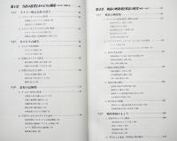 70年のあゆみ　カルピス食品工業(株)社史編纂委員会　ビニカバ箱　美本　非売　平成元年