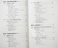 70年のあゆみ　カルピス食品工業(株)社史編纂委員会　ビニカバ箱　美本　非売　平成元年