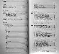 LOTTE BRAND HISTORY-「お口の恋人」70年の歩み　非売　(株)ロッテホールディングス　2018年