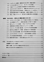 LOTTE BRAND HISTORY-「お口の恋人」70年の歩み　非売　(株)ロッテホールディングス　2018年