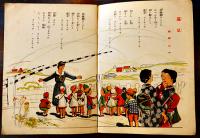 「コドモノクニ」第14巻13号　目次元落  並本　東京社　昭和10年