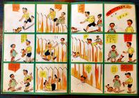 「コドモノクニ」第14巻13号　目次元落  並本　東京社　昭和10年