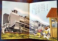 「コドモノクニ」第15巻14号　並本　東京社　昭和11年