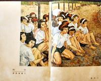 「少女の友」第34巻12号　表紙・宮本三郎　実業之日本社　昭和16年