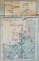 朝鮮地図　66×45㎝  250万分之一縮尺　色刷　発行所発行年不記載　戦前