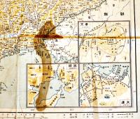 南満洲及関東州/市町村名官公署電信郵便局所在便覧　54×39.5㎝　両面印刷　下部シミ有　雄文館　昭和7年