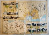 最新大連市街全図/旅順戦跡案内図　54×38.5㎝ 色刷　折目切れ　大陸出版協会　昭和12年