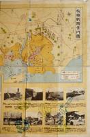 最新大連市街全図/旅順戦跡案内図　54×38.5㎝ 色刷　折目切れ　大陸出版協会　昭和12年