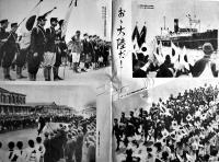 大陸建設=満洲建設勤労奉仕隊員に捧ぐ=　編集人満州国通信社織田五郎　康徳6年