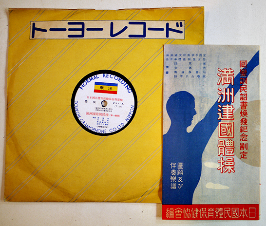 絵葉書 朝鮮京城市街（其一）1枚 モノクロ 戦前 / 古書 古群洞