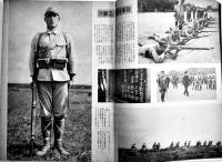 南方の拠点・臺湾-写真報道-  朝日新聞社　昭和19年
