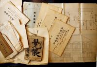 工場用書類一式/工場敷地工事諸書類/工場増設書類/倉庫及座敷建築書類一括　大正10年〜昭和9年