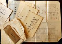 工場用書類一式/工場敷地工事諸書類/工場増設書類/倉庫及座敷建築書類一括　大正10年〜昭和9年