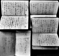 女工資料一括　勤工表/葉書/手帖（日記）/小片（日記）/他　塚原毛織工場（愛知県東春日井郡小牧町）昭和5〜12年