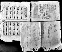 女工資料一括　勤工表/葉書/手帖（日記）/小片（日記）/他　塚原毛織工場（愛知県東春日井郡小牧町）昭和5〜12年