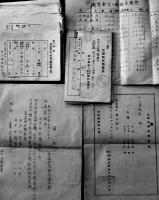 酒類配給券/家庭用醤油味噌購入券/家庭用釘針金鉄線購入券/他　大量一括　昭和17〜19年