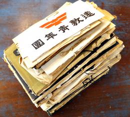 福井県遠敷郡青少年団関係資料　動員計画/動員名簿/勤労報国隊組織ニ関スル書類綴/他一括　昭和10〜19年