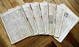 「大阪滑稽新聞」第16,21,25,29,50,56,61号（7部）各表紙欠　明治42〜44年