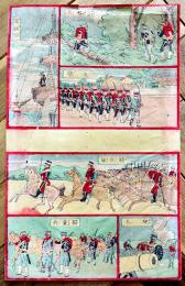 おもちゃ絵　斥候兵/兵営/軍艦檣頭/騎兵隊/砲兵/他　彩色木版画33×21㎝　 裏打ち補修有り　明治刷り