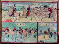 おもちゃ絵　斥候兵/兵営/軍艦檣頭/騎兵隊/砲兵/他　彩色木版画33×21㎝　 裏打ち補修有り　明治刷り
