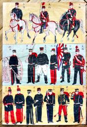おもちゃ絵　軍人/軍服/大将/憲兵/喇叭卒/他　彩色木版画33.5×22.5㎝　明治刷り　並上品