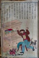 衣喰住之内家職幼絵解之図「泰西偉人伝」彩色木版画12枚　曜齋国輝(二代歌川国輝)　文部省発行　明治初期刷り　
