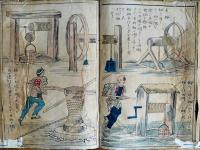 衣喰住之内家職幼絵解之図「数理図」彩色木版画9枚　曜齋国輝(二代歌川国輝)　文部省発行　明治初期刷り