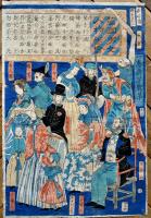 錦絵（橫浜絵/開化絵）万国男女人物図会　3枚続揃い　一恵斎芳幾（落合芳幾）画　彩色木版画　丸鉄版　文久元年