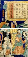 錦絵（橫浜絵/開化絵）万国男女人物図会　3枚続揃い　一恵斎芳幾（落合芳幾）画　彩色木版画　丸鉄版　文久元年