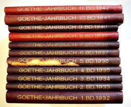 ゲーテ年鑑/GOETHE JARBUCH　第1巻〜11巻揃い　日本ゲーテ協会編輯　南江堂書店　昭和7〜18年