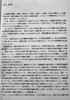 哲学事典　A5判厚冊1697p　箱　並本　平凡社　昭和47年