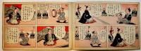 まんがぶっく　とんちとん助　西村三郎作画　B6判10p美本　富士玩具出版社　昭和23年