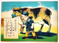 まんがぶっく　とんちとん助　西村三郎作画　B6判10p美本　富士玩具出版社　昭和23年