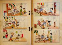 かつおくんとわかめちゃん 第二巻　長谷川町子　元版初版　B6判80p並本　姉妹社　昭和32年