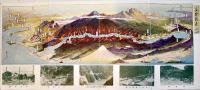 三信鉄道　常光画（鳥瞰図部分36×16㎝）両面印刷並上品　三信鉄道株式会社　戦前