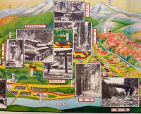 二荒案内（鳥瞰図76.5×17.5㎝）両面印刷並上品　国幣中社二荒山神社社務所　昭和4年