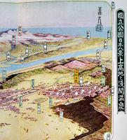 上高地と浅間温泉　常光画（鳥瞰図部分42.5×15㎝）両面印刷並上品　浅間温泉商和会　昭和7年