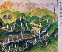 甲斐御嶽昇仙峡　常光画（鳥瞰図部分77.5×18㎝）両面印刷並上品　朗月堂書店　昭和2年