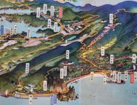 白浜湯崎温泉　初三郎画（鳥瞰図部分53×15.7㎝）両面印刷並上品　和歌山縣瀬戸鉛山温泉課　昭和8年
