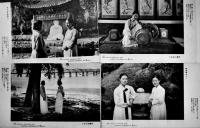 絵葉書　朝鮮美人　単色写真版18枚　ソウル日の出書房刊　戦前