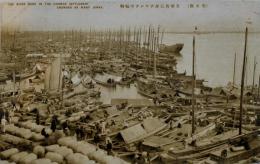 絵葉書　満洲安東縣支那街江岸ジヤンクの輻輳　モノクロ写真版1枚　戦前