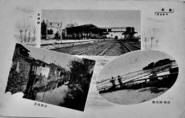 絵葉書　中支名所嘉興駅/市街所見/南湖煙雲閣　モノクロ写真版1枚　戦前