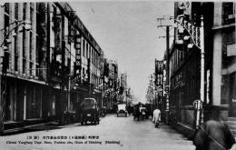 絵葉書　満洲新京吉野町(銀座通り)百貨店金泰洋行　モノクロ写真版1枚　戦前