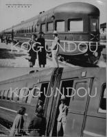 絵葉書　あじあ号　モノクロ写真版8枚　南満洲鉄道株式会社　戦前